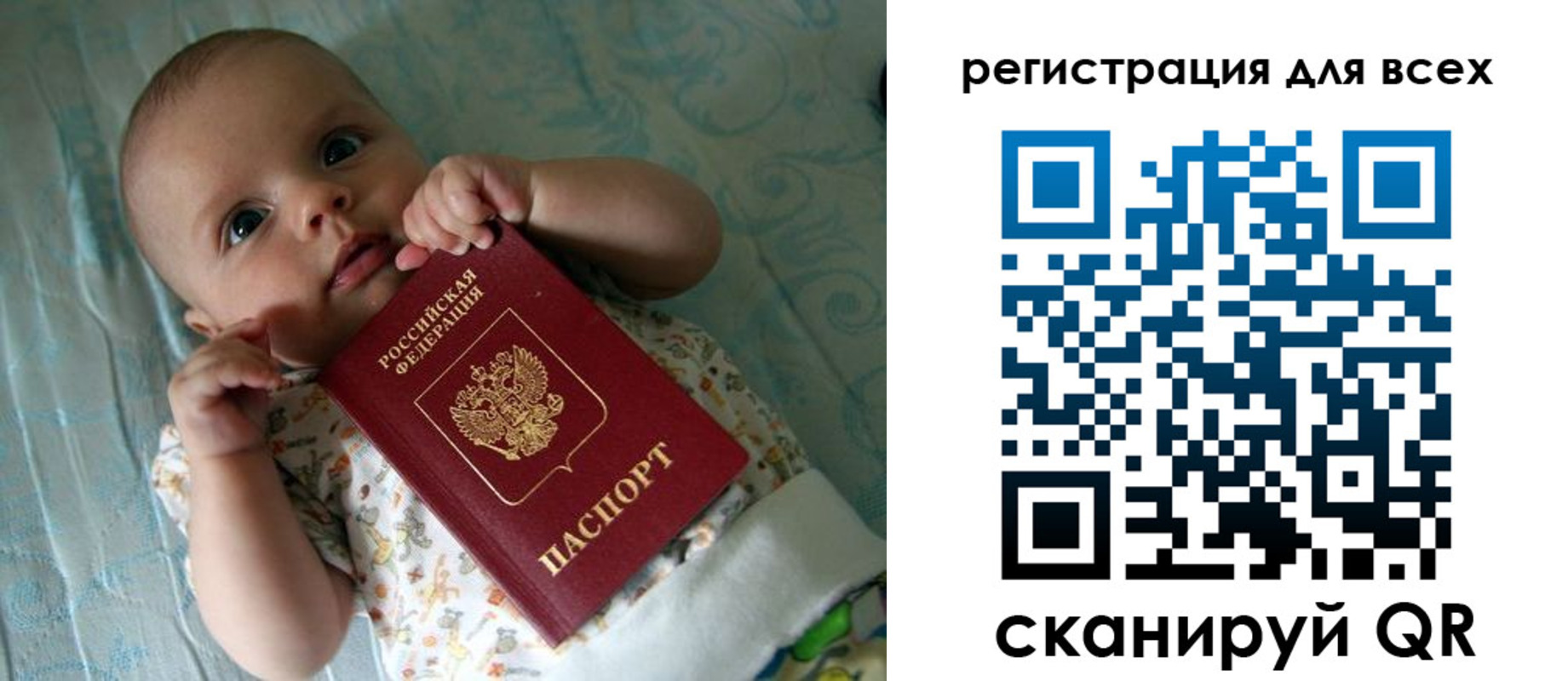 временная регистрация надежно в Крымске